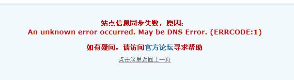 360截图20130428092020671.jpg