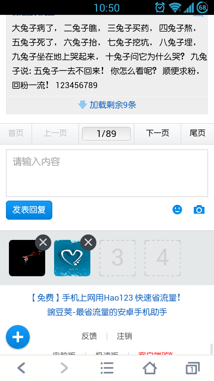 Screenshot_2013-04-28-10-50-03.png