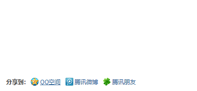 QQ截图20130428121912.png