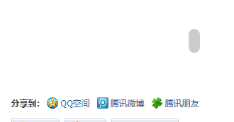 QQ截图20130428121625.png