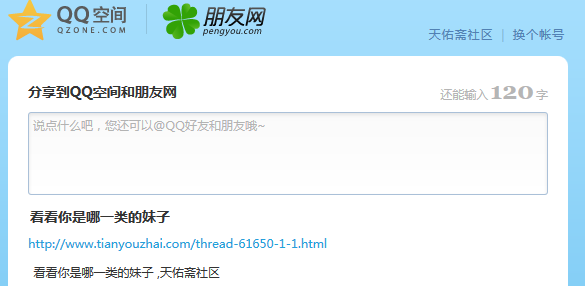 QQ截图20130428122132.png