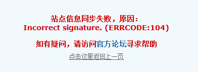 QQ截图20130428142834.png