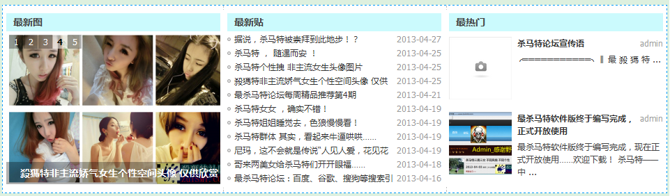 首页3格.png