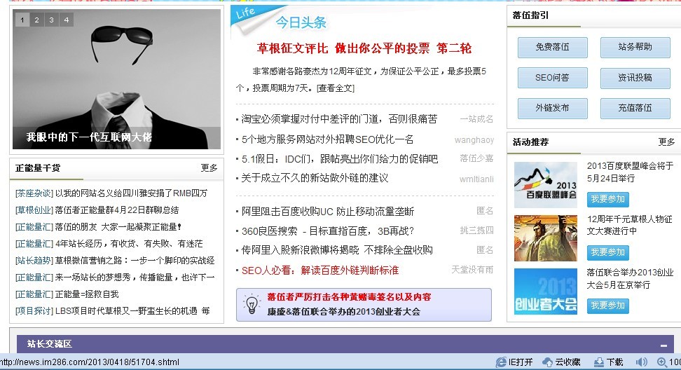类似这样的diy