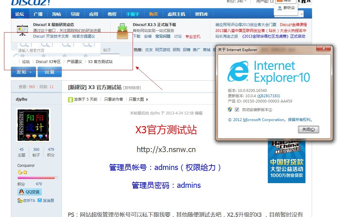 QQ图片20130428192923.jpg