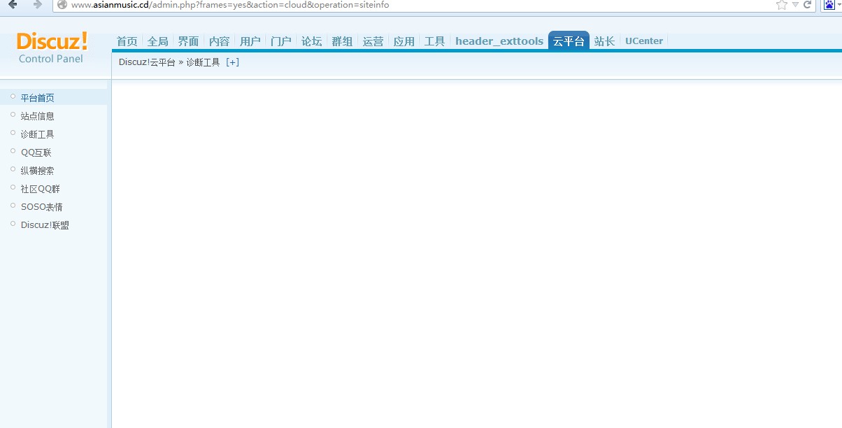 QQ截图20130428212401.jpg