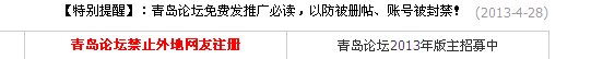 QQ截图20130429062351.png