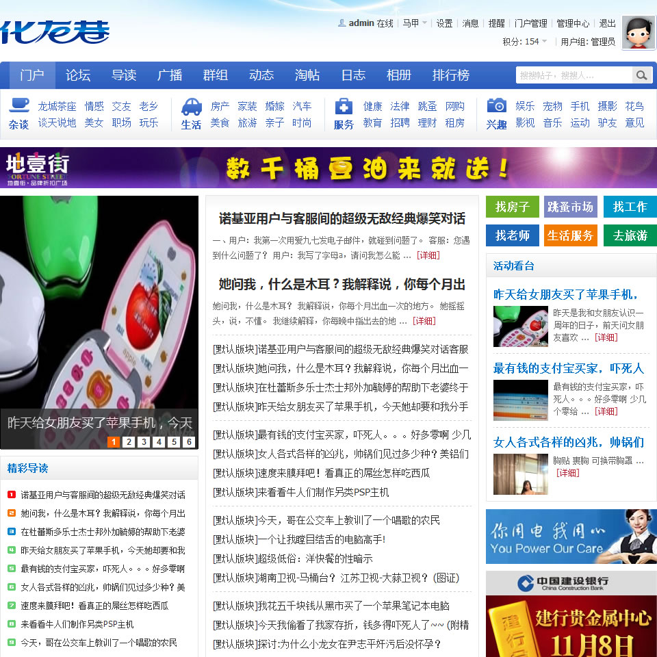 mpage_hualongxiang_portal.jpg