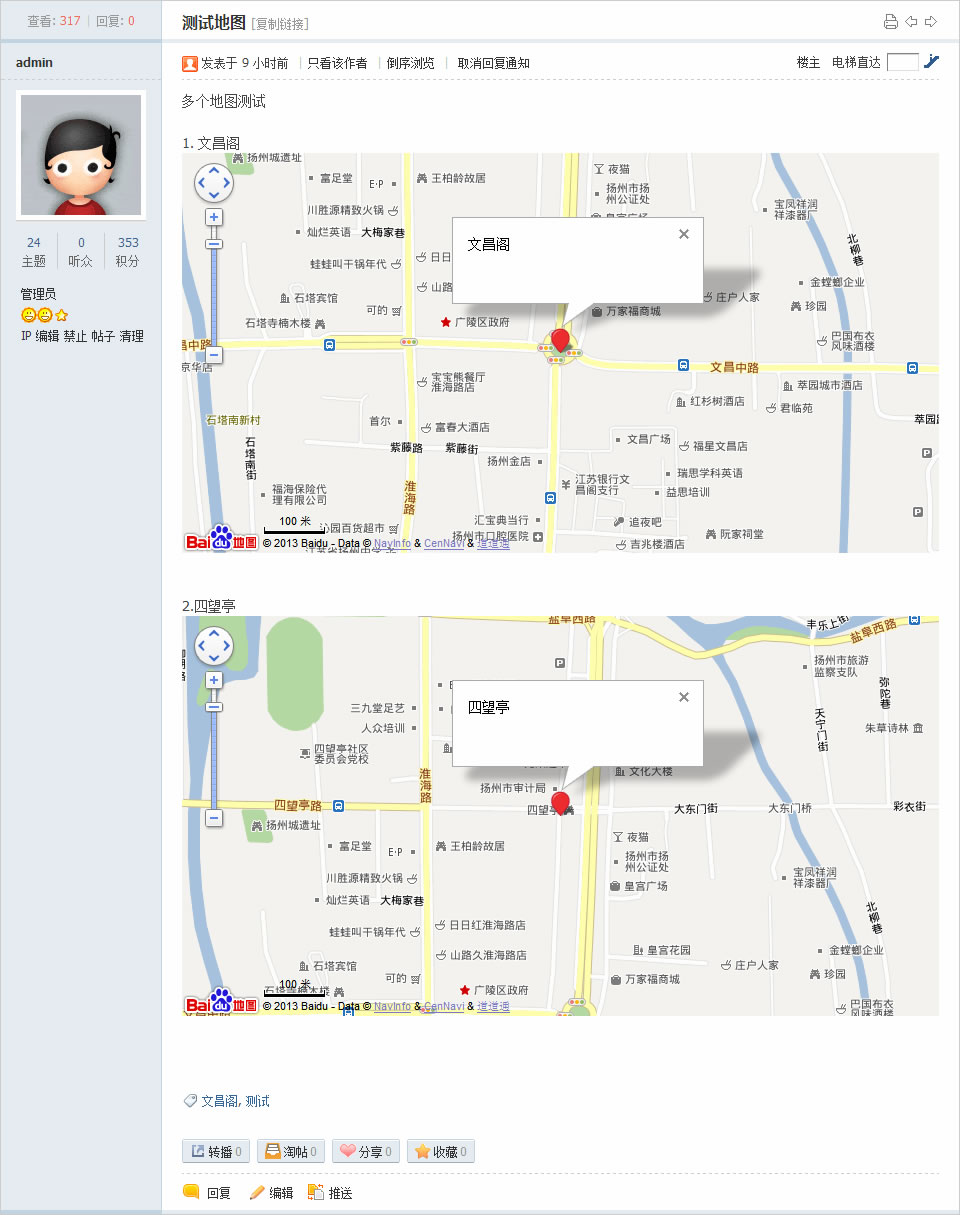 mpage_editor_map_05.jpg