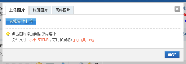 QQ截图20130429100902.png