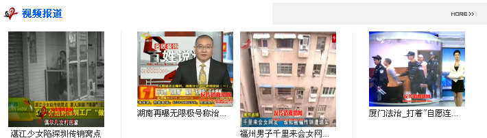 图片显示严重错位