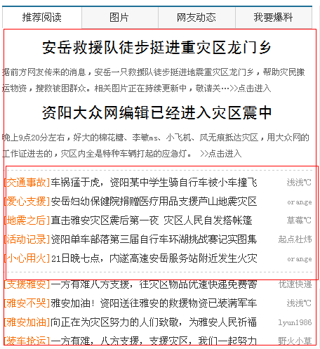 QQ截图20130429143128.png