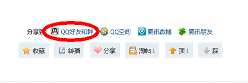 QQ截图20130429224323.png