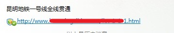 QQ截图20130430164539.jpg