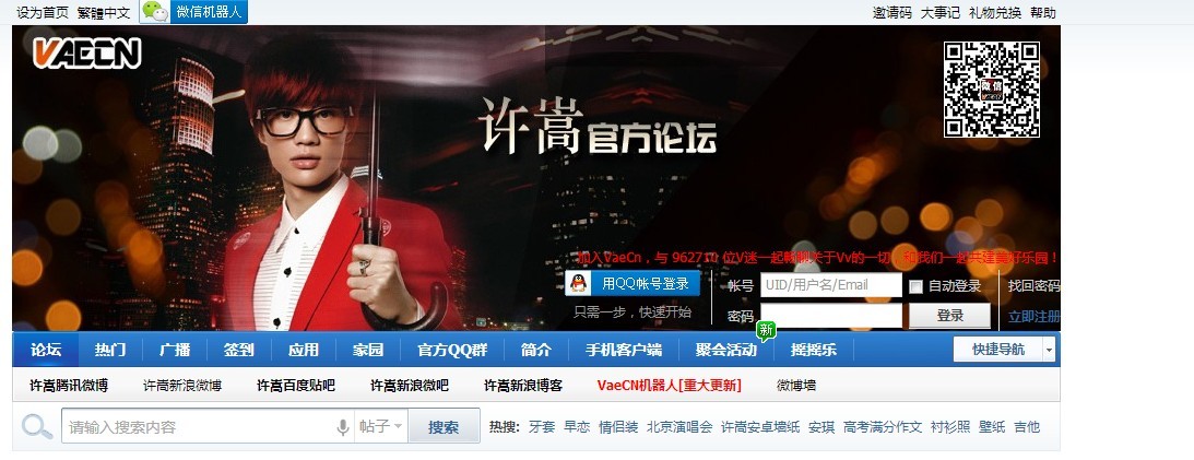 怎样在导航上面添加图片背景）