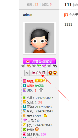 QQ截图20130430182647.gif