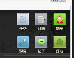 QQ截图20130430220715.png
