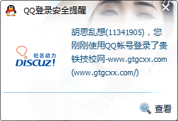 QQ截图20130501040437.png