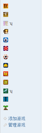 QQ截图20130501105217.png