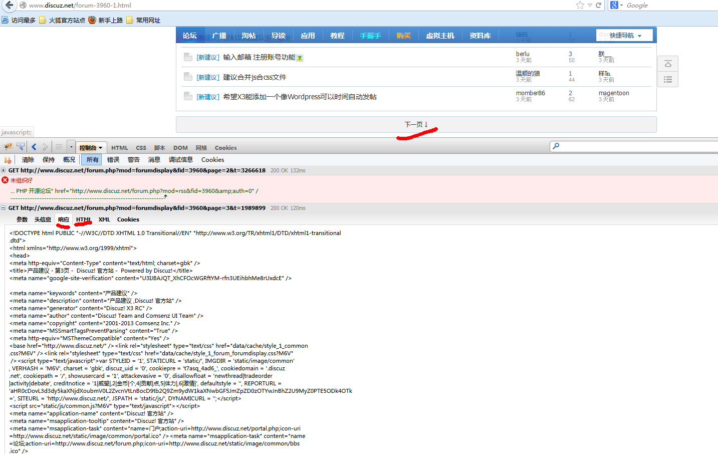 QQ截图20130501200300.png