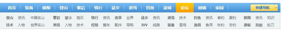 daohang.jpg
