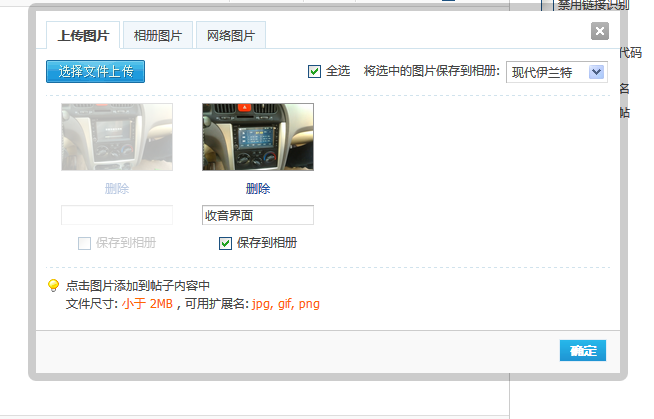 QQ截图20130501231148.png