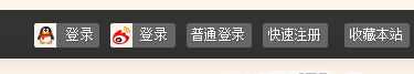 QQ截图20130501233924.png