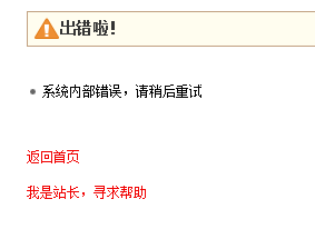 QQ截图20130501233954.png