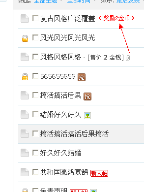 QQ截图20130502043114.png