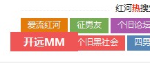 QQ截图20130502154538.jpg