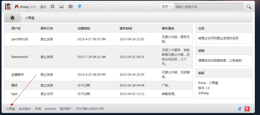Unnamed QQ Screenshot20130425210325.jpg