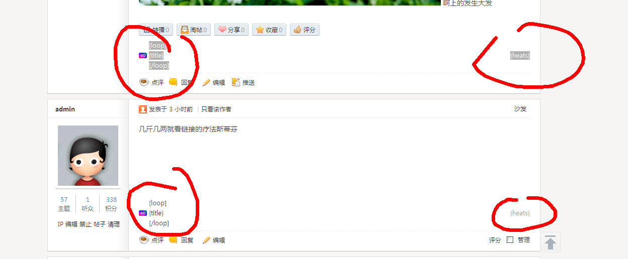 QQ截图20130502171232.png