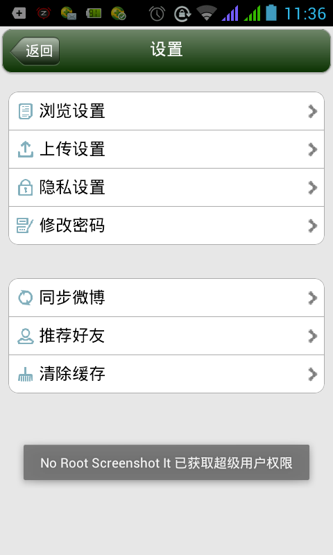 20130113113635.png