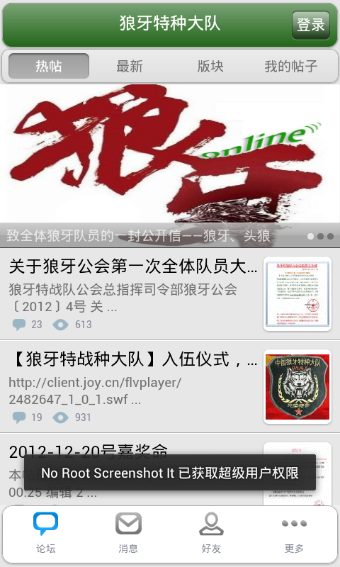 20130113152040.png