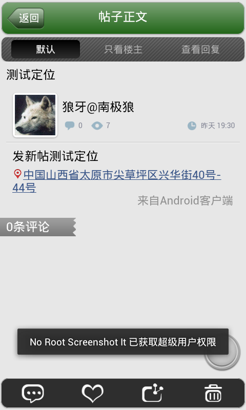 20130116110122.png