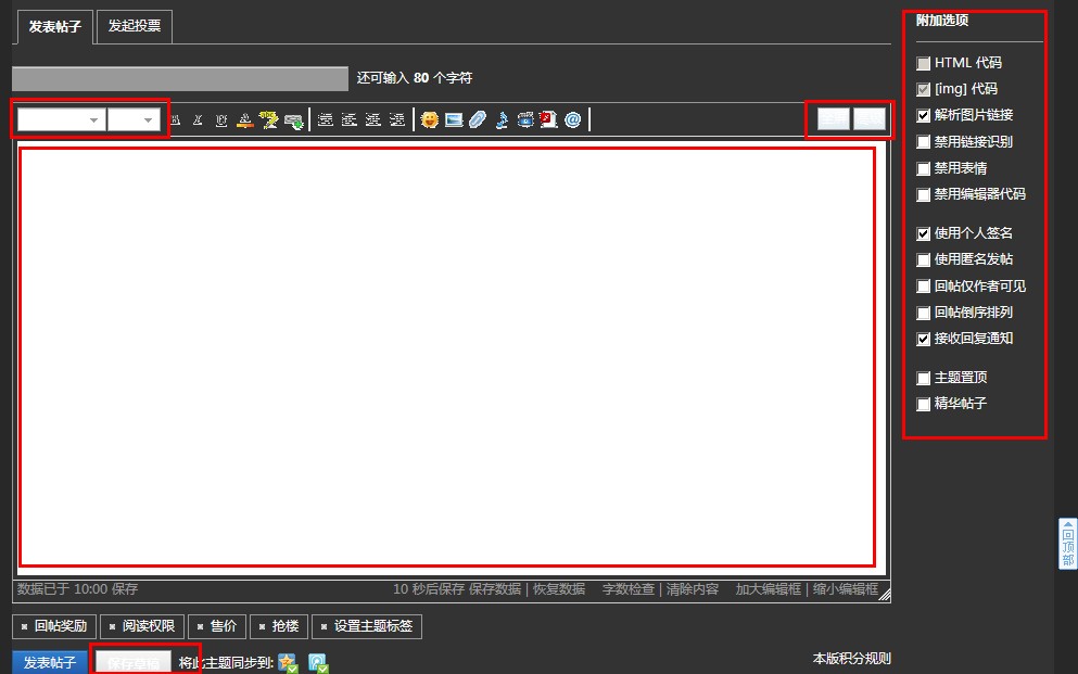 QQ截图20130503100127.jpg