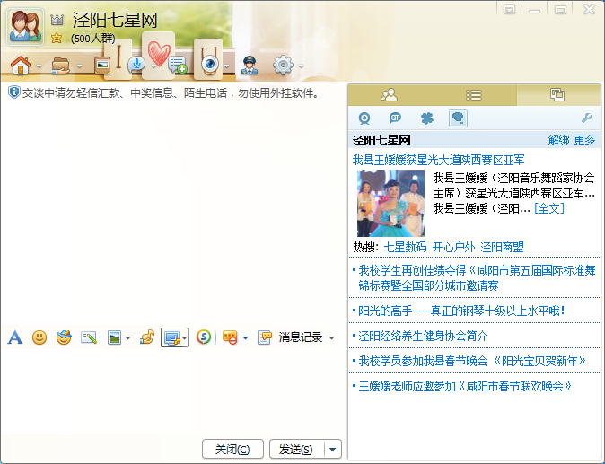 QQ截图20130430014557.png