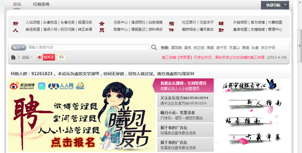 QQ截图20130503174018.png