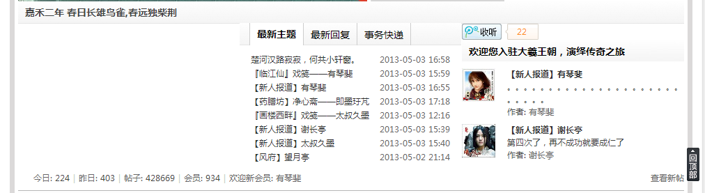 QQ截图20130503174034.png