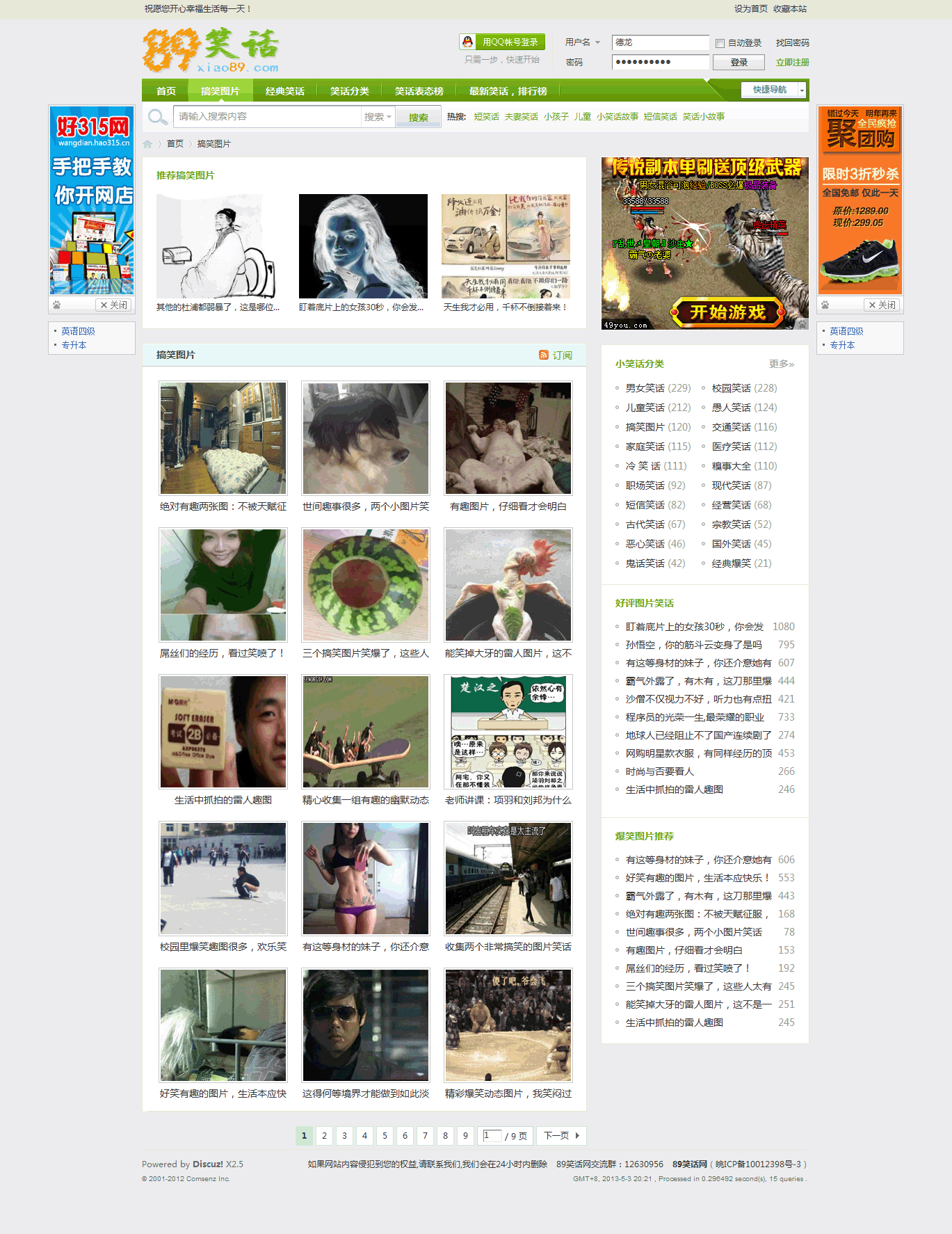 图片
