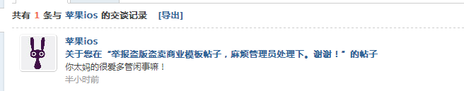 DZ教程(www.discuzlab.com).png