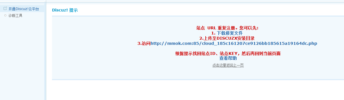 QQ截图20130503230444.png
