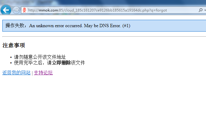QQ截图20130503230524.png
