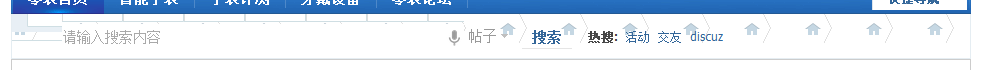 门户 - Powered by Discuz!(1).png