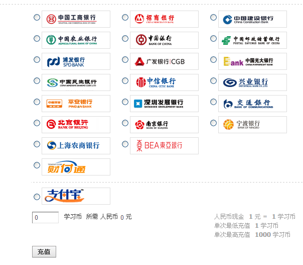 QQ截图20130504091354.png