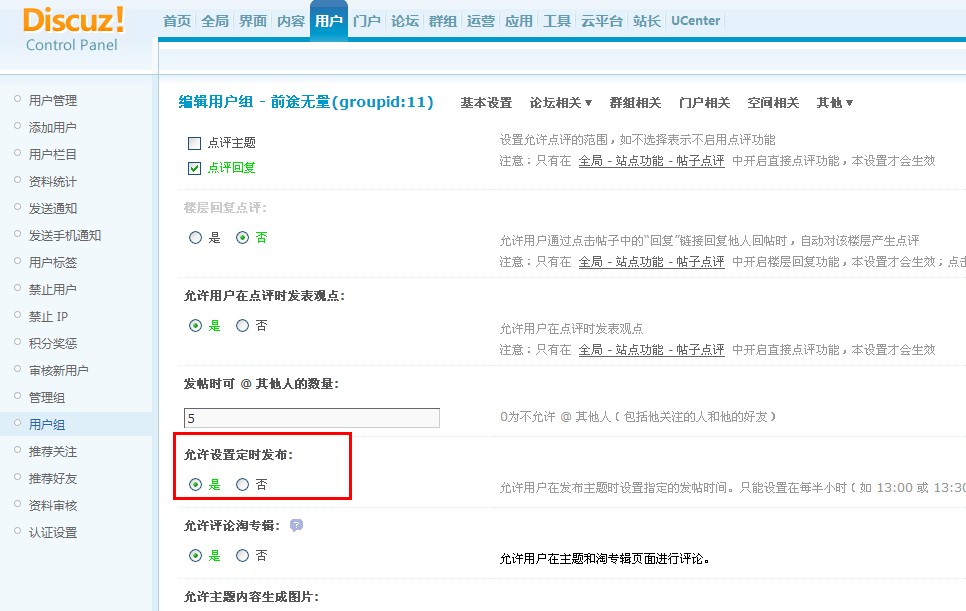QQ截图20130504100420.jpg