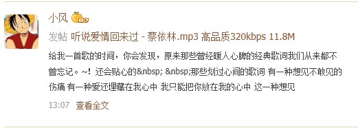 QQ截图20130504130816.jpg