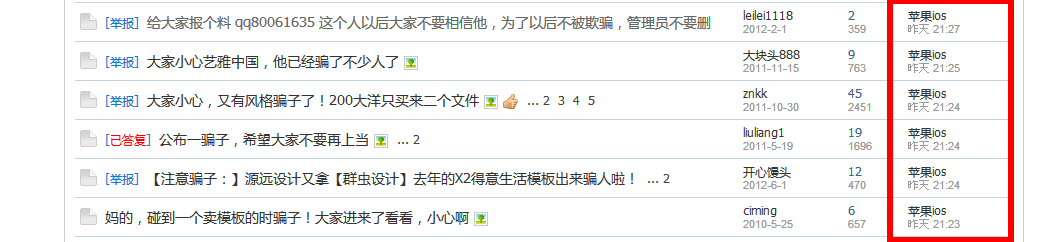 360截图-11827484.png