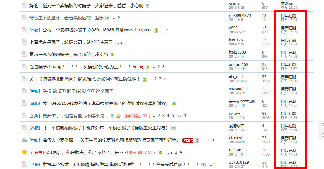 360截图-11862125.png