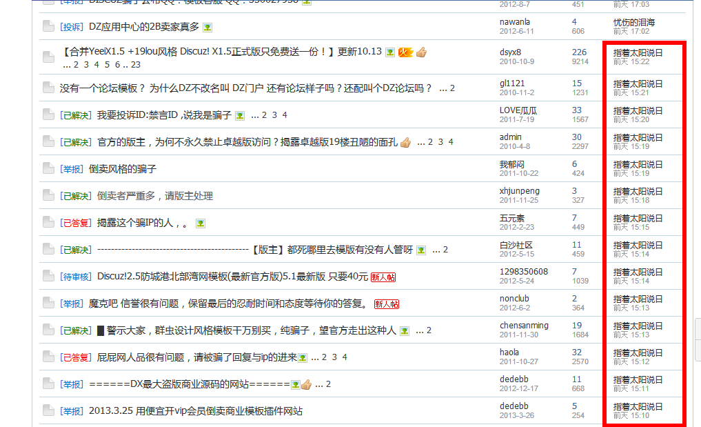 360截图-11907703.png